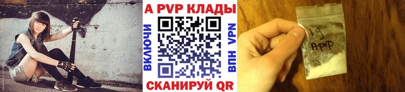 A PVP кристаллы  hydra зеркало  Находка 