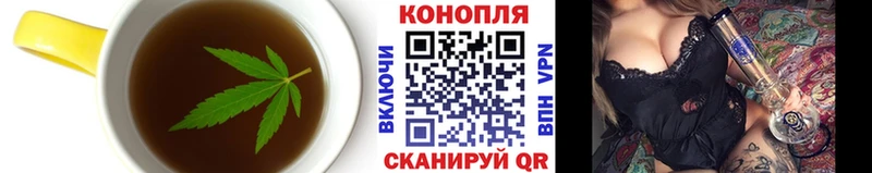 дарк нет состав mega маркетплейс Находка Печенье с ТГК марихуана