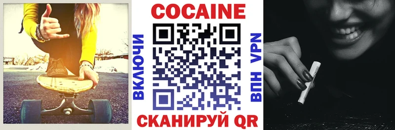Cocaine 97%  блэк спрут ссылка  Находка  цены  