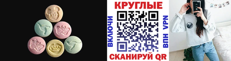 продажа наркотиков  Находка  ЭКСТАЗИ бентли 