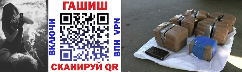 Гашиш Изолятор  Находка 