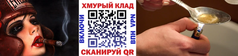 гидра tor  даркнет сайт  Находка  площадка формула  ГЕРОИН гречка 