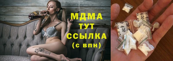 apvp Горняк