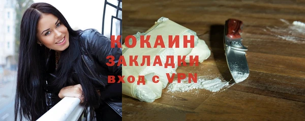 ГАЛЛЮЦИНОГЕННЫЕ ГРИБЫ Горнозаводск