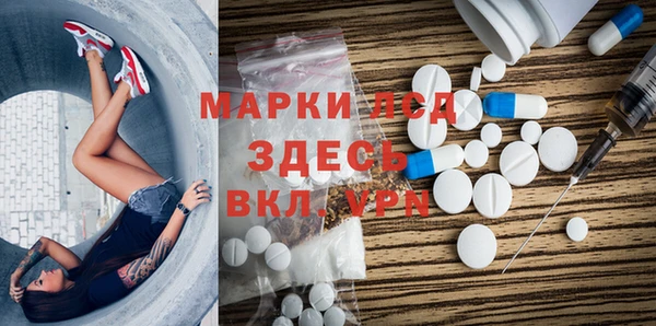 ГАЛЛЮЦИНОГЕННЫЕ ГРИБЫ Горнозаводск