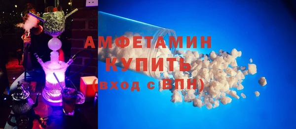 ГАЛЛЮЦИНОГЕННЫЕ ГРИБЫ Горнозаводск