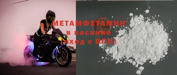 apvp Горняк