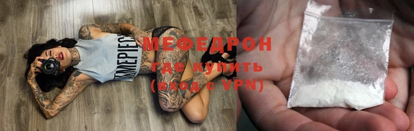 шишки Горно-Алтайск