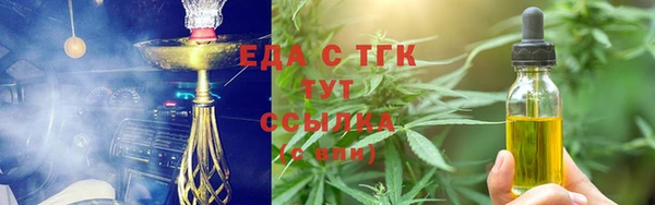 ГАЛЛЮЦИНОГЕННЫЕ ГРИБЫ Горнозаводск