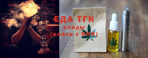 ГАЛЛЮЦИНОГЕННЫЕ ГРИБЫ Горнозаводск