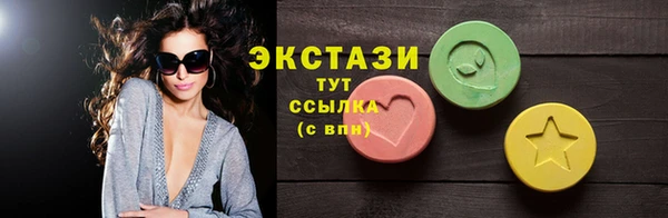 ГАЛЛЮЦИНОГЕННЫЕ ГРИБЫ Горнозаводск