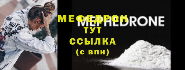 шишки Горно-Алтайск