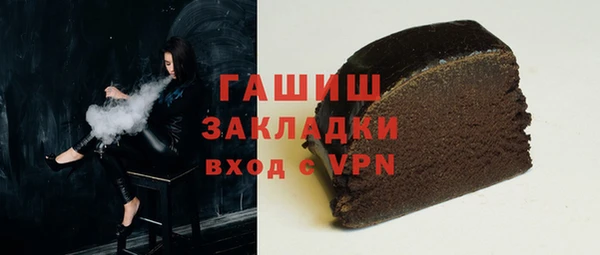 ГАЛЛЮЦИНОГЕННЫЕ ГРИБЫ Горнозаводск