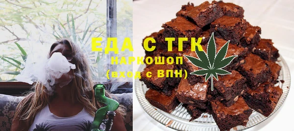 ГАЛЛЮЦИНОГЕННЫЕ ГРИБЫ Горнозаводск