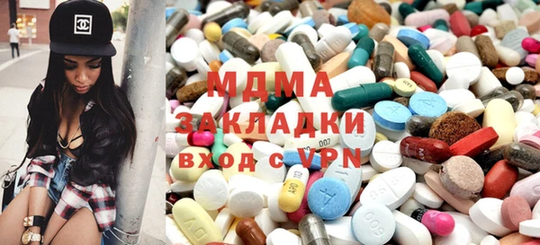 apvp Горняк