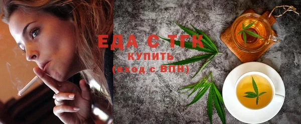 ГАЛЛЮЦИНОГЕННЫЕ ГРИБЫ Горнозаводск