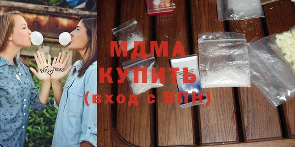 ГАЛЛЮЦИНОГЕННЫЕ ГРИБЫ Горнозаводск