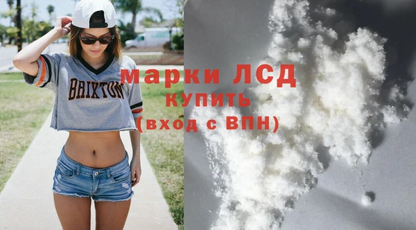 ГАЛЛЮЦИНОГЕННЫЕ ГРИБЫ Горнозаводск