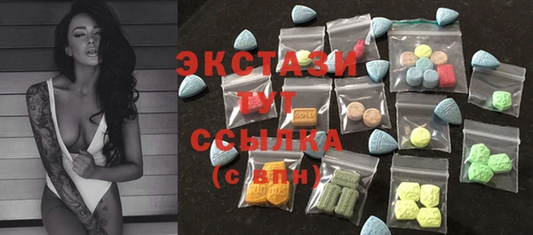 ГАЛЛЮЦИНОГЕННЫЕ ГРИБЫ Горнозаводск