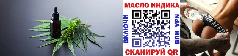 Дистиллят ТГК вейп с тгк  Находка 